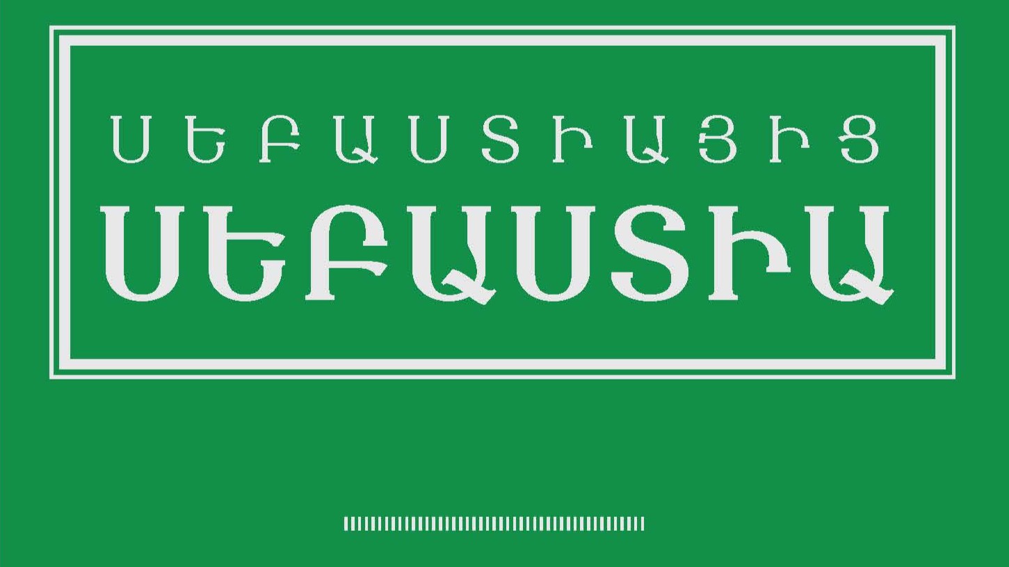 Localizing Genocide Memory in the Land/scape(s) of Armenia